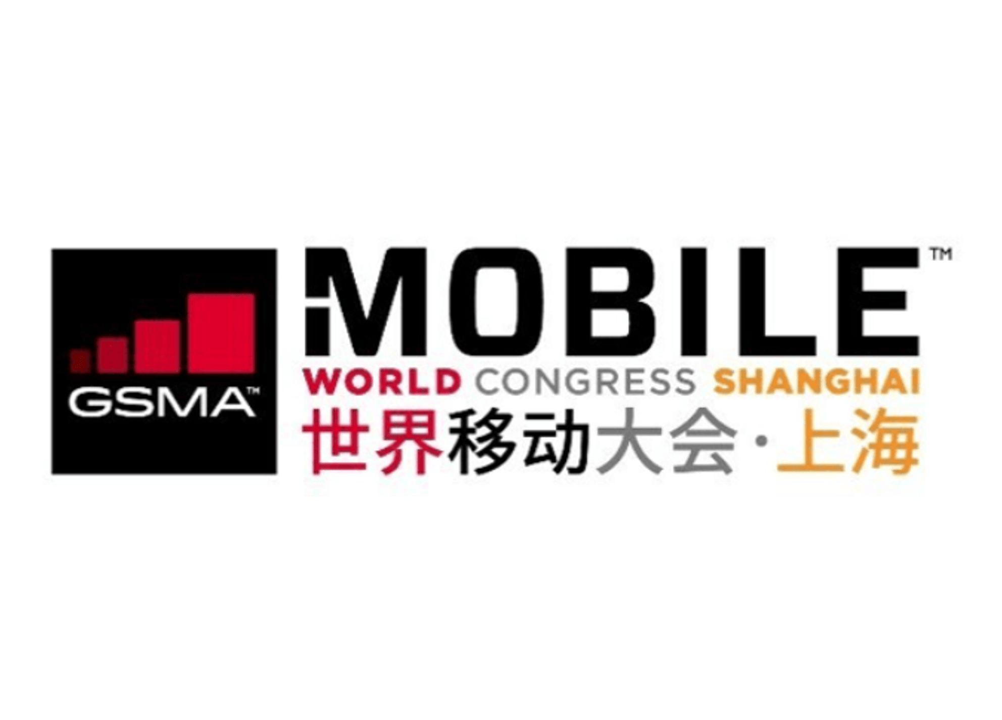 Mobile World Congress 2017