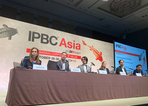 Taraneh Maghamé Moderates Panel at IPBC Asia 2019